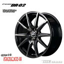 シュナイダー DR-02 18インチ 8.0J P.C.D:114.3 5穴 インセット:45 ブラックポリッシュ+ブラッククリア ホイール4本セット RAV4 50系 メーカー直送品(代引き・営業所止めは対応しておりません)