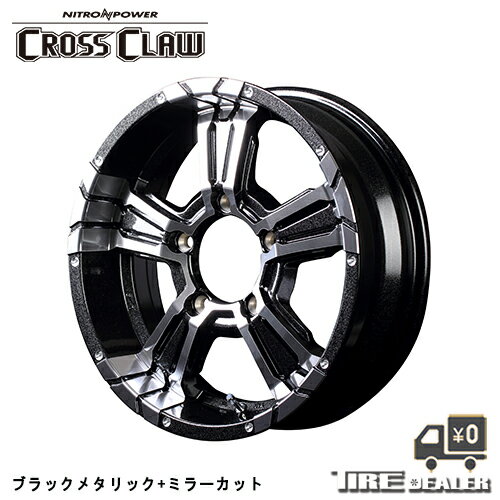 NITROPOWER CROSS CLAW ナイトロパワー クロスクロウ 5スポークモデル for JIMNY 16インチ 5.5J P.C.D:139.7 5穴 インセット：20 ブラックメタリックミラーカット ホイール単品 ジムニー メーカー直送品（代引き 営業所止めは対応しておりません）