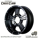 NITROPOWER CROSS CLAW ナイトロパワー クロスクロウ 5スポークモデル for JIMNY 16インチ 5.5J P.C.D139.7 5穴 インセット20 セミグロスブラックピアスドリルド ホイール4本セット ジムニー メーカー直送品　代引き・営業所止めは対応しておりません