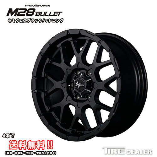 NITRO POWER M28 BULLET 20インチ 8.5J P.C.D:139.7 6穴 インセット：20 セミグロスブラック/マシニング ホイール単品 プラド 150系 メーカー直送品（代引き・営業所止めは対応しておりません）