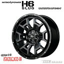 ナイトロパワー H6SLUG 16インチ 6.5J P.C.D:139.7 6穴 インセット:48 セミグロスブラック/マシニング ホイール4本セット キャラバン 26系 メーカー直送品(代引き・営業所止めは対応しておりません)