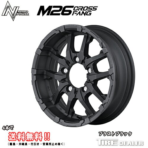 ナイトロパワー M26 CROSS FANG クロスファング 16インチ 5.5J P.C.D:139.7 5穴 インセット：20 ブラストブラック ホイール単品 ジムニー JB64 JB23 メーカー直送品（代引き・営業所止めは対応しておりません）