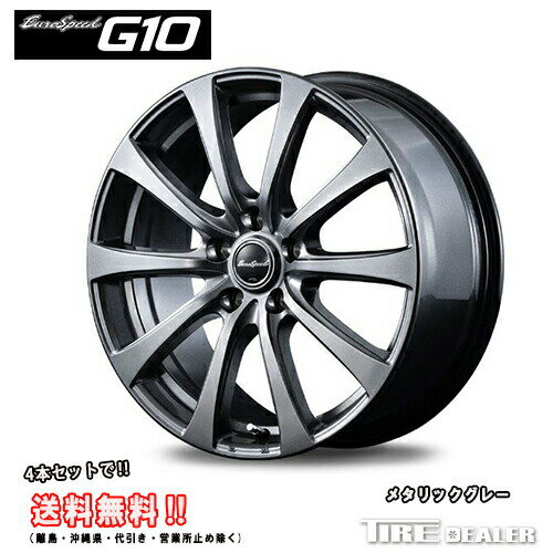 EUROSPEED G10 15インチ 6.0J P.C.D:100 5穴 インセット：45 メタリックグレー ホイール4本セット プリウス 50系 等に