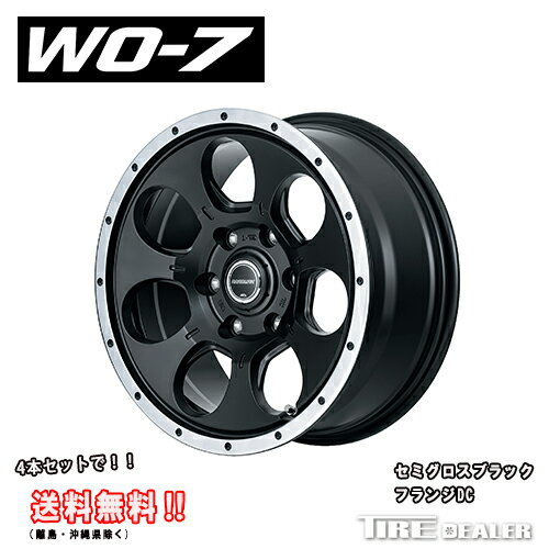 ロードマックス WO-7 17インチ 7.5J P.C.D:139.7 6穴 インセット：25 セミグロスブラックフランジDC ホイール4本セット ランドクルザープラド（150/120系）等に