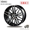 ボルテック VOLTEC EURO MESH 19インチ 8.0J P.C.D:114.3 5穴 インセット：45 ブラックポリッシュ ホイール4本セット CX-8 KG系 等に