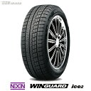 【2023年製 スタッドレスタイヤ】NEXEN 165/70R14 81T ネクセン WINGUARD ice2