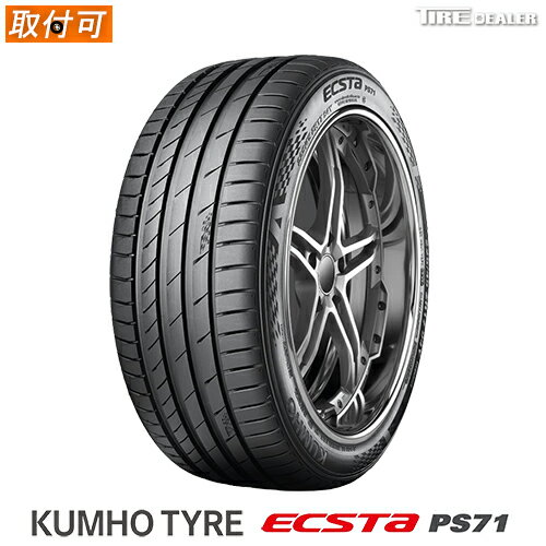 【タイヤ交換可能】 KUMHO 225/45R19 96Y XL クムホ ECSTA PS71 サマータイヤ 4本セット