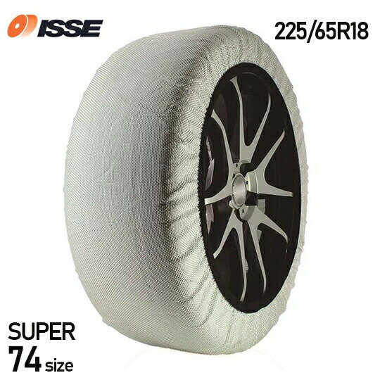 楽天市場】isse スノーソックス 布製 タイヤチェーン super 74の通販 楽天市場】isse スノーソックス 布製 タイヤチェーン super 74の通販