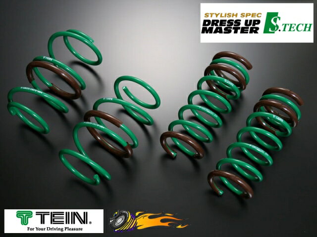 楽天市場】tein エリシオン ダウンサスの通販 楽天市場】tein エリシオン ダウンサスの通販