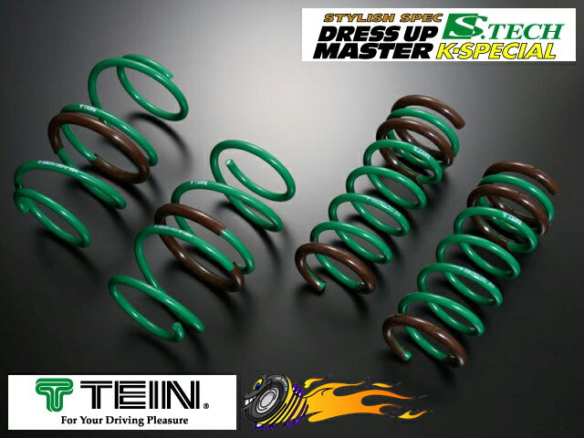 【送料無料】【ダウンサス】TEIN S.TECH K-SPECIAL/テイン　エステク・ケイスペシャルアトレーワゴン（FR/660cc）S321G/H19.09〜■1台分価格【smtb-TK】