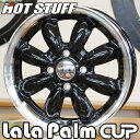 【アルミホイール単品1本価格】【15インチ】【HOT STUFF Lala Palm CUP2】【15X4.5J 4穴 PCD：100】【BK/P】【ハスラー N-BOX アルト タント キャンバス】表示は1本価格（販売は4本単位）です