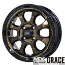 【アルミホイール単品4本価格】【12インチ】【MAD CROSS GRACE】【マッドクロス グレイス】【12X4.0 4穴 PCD：100】【軽トラ 軽バン用】ハイゼット キャリー N-VANなど各種タイヤもセットできます表示は4本価格です