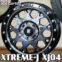 【アルミホイール単品4本価格】【15インチ】【MLJ XTREAM-J XJ04】【15X4.5J 4穴 PCD：100】【Smoke Clear】【N-BOX ハスラー キャスト ワゴンR タント ムーブ】表示は4本価格です