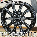 【アルミホイール単品4本価格】【15インチ】【BRIDGESTONE BALMINUM T10】【ブリヂストン バルミナT10】【15X4.5J 4穴 PCD：100】【B/SN】【N-BOX ハスラー キャスト ワゴンR タント ムーブ】表示は4本価格です