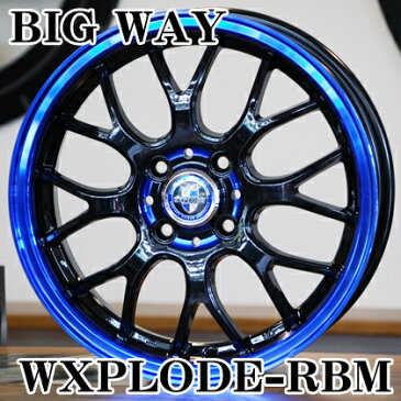 【アルミホイール単品4本価格】【16インチ】【BIGWAY/EXPLODE-RBM】【ビックウェイ/エクスプラウドRBM】【16X5.0J　4穴　PCD：100（BLUE)】【軽自動車全般】【DAYZ/N-BOX/N-WGN/スペーシア】表示は4本価格です