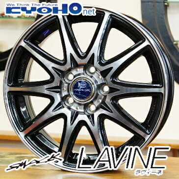 【アルミホイール単品4本価格】【15インチ】【KYOHO SMACK LAVINE(ラヴィーネ)】【15X5.5J 5穴 PCD:100】【シエンタ(170系)】表示は4本価格です