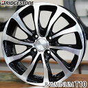 【アルミホイール単品1本価格】【14インチ】【BRIDGESTONE BALMINUM T10】【ブリヂストン バルミナT10】【14X5.5J 4穴 PCD：100】【アクア スイフト ヴィッツ 】表示は1本価格