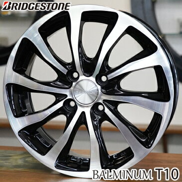 【アルミホイール単品4本価格】【14インチ】【BRIDGESTONE BALMINUM T10】【ブリヂストン バルミナT10】【14X5.5J　4穴　PCD：100】【アクア スイフト ヴィッツ タンク ルーミー】表示は4本価格です