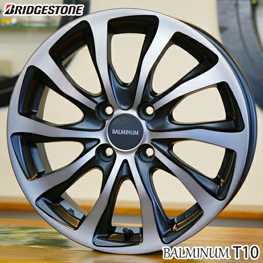 【アルミホイール単品4本価格】【14インチ】【BRIDGESTONE BALMINUM T10】【ブリヂストン バルミナT10】【14X5.5J　4穴　PCD：100】【MPL】【アクア スイフト ヴィッツ タンク ルーミー】表示は4本価格です