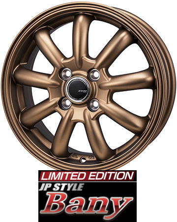 楽天市場】14インチ アルミホイール(インセット(mm)45 楽天市場】14インチ アルミホイール(インセット(mm)45