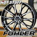 【アルミホイール単品1本価格】【19インチ】【HOTSTAFF Stich LEGZAS FUHLER】【レグザス フューラー】【MB/P】【19X9.0J　5穴　PCD：114.3】【クラウン マークX リア専用】表示は1本価格（販売は4本単位）です