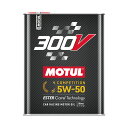 MOTUL モチュール 300V COMPETITION 5W50(2Lボトル)