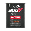 MOTUL モチュール 300V POWER 0W8(2Lボトル)