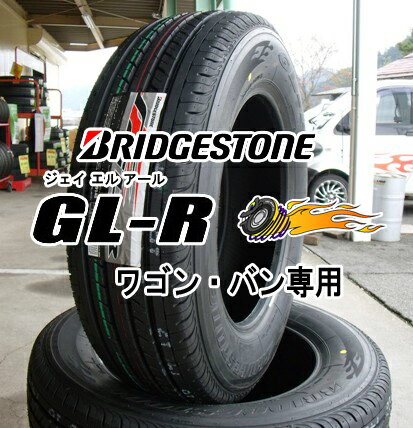 215/65R16C　109/107RBRIDGESTONE GL-R/ブリヂストン　ジー・エル・アール1本価格【smtb-TK】