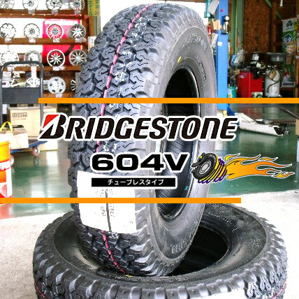 【165R14　8PR】BRIDGESTONE 604V/ブリヂストン　604V■タイヤ単品1本価格