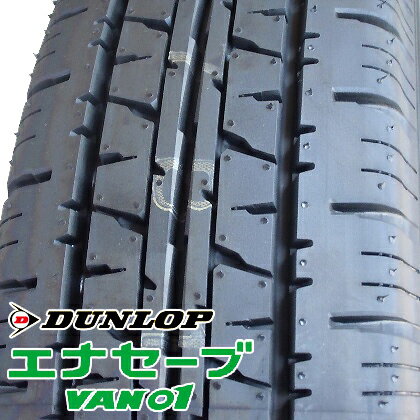 【楽天市場】【145R13 8PR】【13インチ】【ダンロップ エナセーブVAN01】【HOT STUFF G.Speed G-02