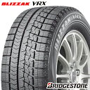 【195/60R15】【スタッドレスタイヤ単品1本価格】BRIDGESTONE BLIZZAK VRX（ブリヂストン　ブリザック　VRX）（195/60-15）【smtb-TK】