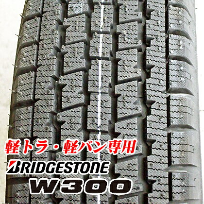 【145R12 6PR】【軽トラ/軽バン用】【BRIDGESTONE W300】【ブリヂストン　ダブリュ300】【12X4.00B　4穴　PCD：100】【RAGUNA CUBE IMX12】【ラグナ キューブ IMX12】【パールホワイト】