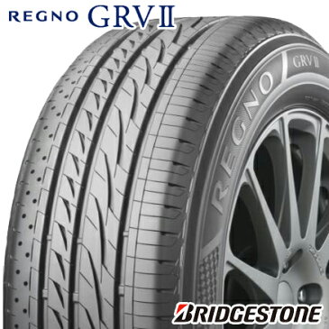 【195/65R15】【15インチ】【タイヤ単品1本価格】【BRIDGESTONE REGNO GRV II】【ブリヂストン　レグノGRV2】表示は1本価格です