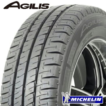 【215/65R16C 109/107T】【16インチ】【タイヤ単品1本価格】【MICHELIN AGILIS/ミシュラン アジリス】【ハイエース/キャラバン用】表示は1本価格です