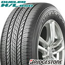 【175/80R15】【15インチ】【タイヤ単品1本価格】【BRIDGESTONE DUELER H/L850】【ブリヂストン デューラーH/L850】【テリオスキッド パジェロミニ】 表示は1本価格です