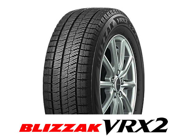 【225/50R18】BRIDGESTONE BLIZZAK VRX2（ブリヂストン　ブリザック　VRX2）