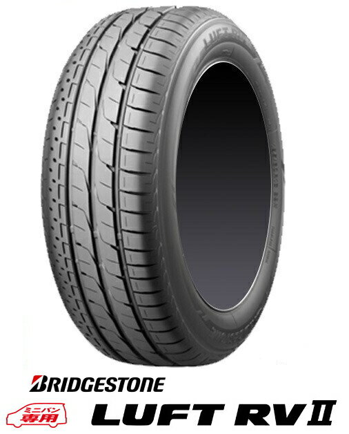 【225/55R18】【18インチ】【タイヤ単品1本価格】【BRIDGESTONE LUFT RV2】【ブリヂストン　ルフトRV2】表示は1本価格です