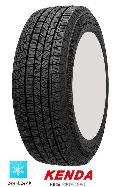 【175/60R16】【16インチ】【KENDA製】【タイヤ単品1本価格】【KENDA KR36】【ICETEC　NEO　KR36】表示は1本価格です