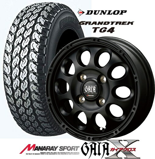 【軽トラック＆軽バン用】【145R12 6PR】【DUNLOP GRANTREK TG4】【12X4.00B 4穴 PCD：100】【GAIA X】【ガイアクロス】