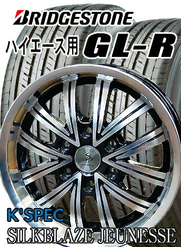 【車検対応】【215/60R17（109/107R）】BRIDGESTONE GL-R/ブリヂストン　ジーエルアール17X6.5J　6穴　PCD：139.7K`SPEC SILKBLAZE JEUNESSEシルクブレイズ ジュネス (215/60-17 215-60-17インチ）