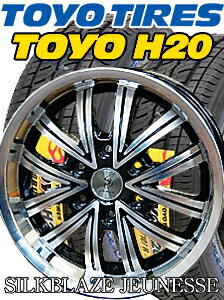 【車検対応】【アルミ付タイヤ4本セット】【215/60R17 109/107R】TOYO H20/トーヨー・エイチニジュウK`SPEC SILKBLAZE JEUNESSEシルクブレイズ ジュネス 17X6.5J 6穴　PCD：139.7