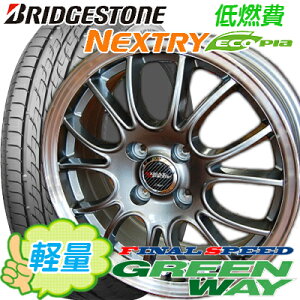 ブリヂストンNEXTRY×FINALSPEEDGREENWAY