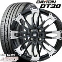 【175/60R16】【16インチ】【DYTON DT30】【デイトンDT30】【HOT STUFF MAD CROSS WOLF】【ホットスタッフ マッドクロス ウルフ】【16X6.0J 4穴 PCD：100】【BK/リムP】【クロスビー X Bee】