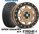 【ダイハツハイゼット】【145/80R12 】【TOYO　オープンカントリーR/T】【12X4.0　4穴　PCD：100】【MLJ　XTREME-J　XJ07】【エクストリームJ　XJ07】