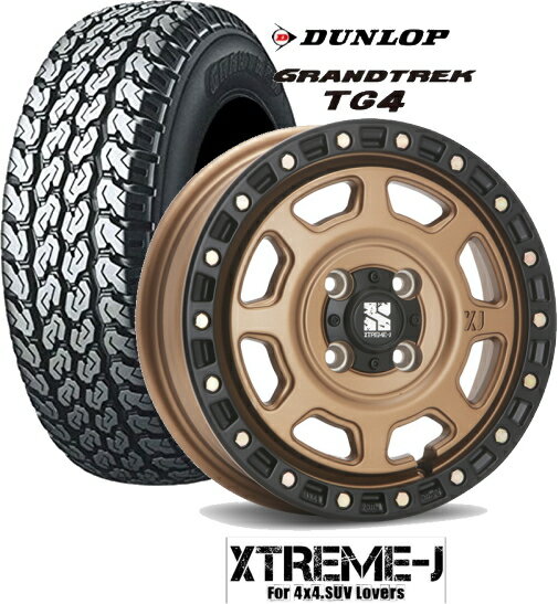 【ダイハツハイゼット】【145R13 】【DUNLOP　GRANTREK　TG4】【13X4.0　4穴　PCD：100】【MLJ　XTREME-J　XJ07】【エクストリームJ　XJ07】