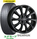 【お買い得品】【155/65R14】【14インチ】【ダンロップエナセーブEC204】【バルミナTR10】【14X4.5J 4穴 PCD：100】【アルト ミライース NBOX】