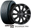 アルミタイヤセット【165/55R15 DAYTON DT30】【15X4.5バルミナTR10 MB】【15インチ】【ブリヂストン製】【4本セット】