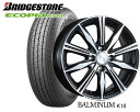 【145/80R12 80/78N】【12インチ】【BRIDGESTONE エコピアR710】【ブリヂストン　K370】【ブリヂストン　バルミナK10】【12X3.50B　4穴　PCD：100】【軽トラ 軽バン】