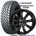 【軽トラック＆軽バン用】【145R13 6PR】【DUNLOP GRANTREK TG4】【13X4.00B 4穴 PCD：100】【ZACK JP-209】【ザック JP-209】