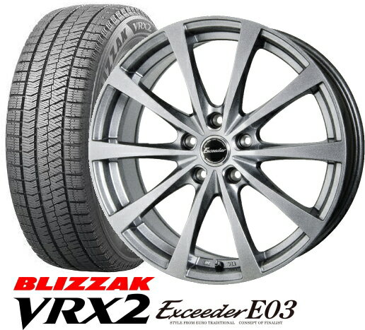 【185/60R15】【15インチ】【BRIDGESTONE BLIZZAK VRX2】【ブリザックVRX2】【HOT STUFF Exceeder E03】【ホットスタッフ　エクシーダーE03】【15X6.0　5穴　PCD：100】【シエンタ専用】